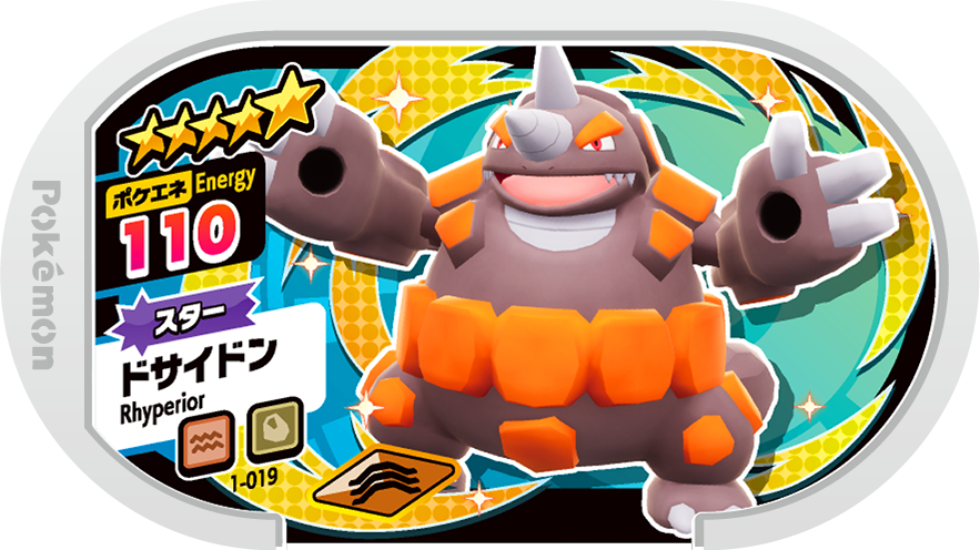 Meza Tag Rhinastoc (1-019) Grade 5 Sol/Roche Pokémon Mezastar Original Set 1 recto