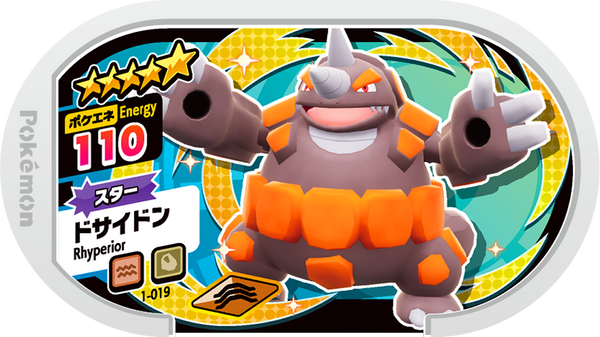 Meza Tag Rhinastoc (1-019) Grade 5 Sol/Roche Pokémon Mezastar Original Set 1 recto