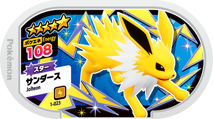Meza Tag Voltali (1-023) Grade 5 Électrik Pokémon Mezastar Original Set 1 recto