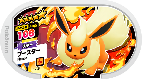 Meza Tag Pyroli (1-024) Grade 5 Feu Pokémon Mezastar Original Set 1 recto