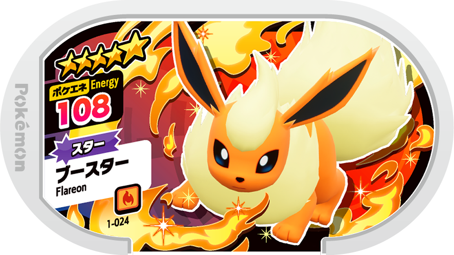 Meza Tag Pyroli (1-024) Grade 5 Feu Pokémon Mezastar Original Set 1 recto