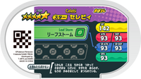 Verso — Mezastar 1-025 - Celebi