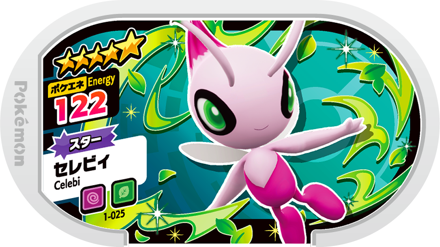 Meza Tag Celebi (1-025) Grade 5 Psy/Plante Pokémon Mezastar Original Set 1 recto