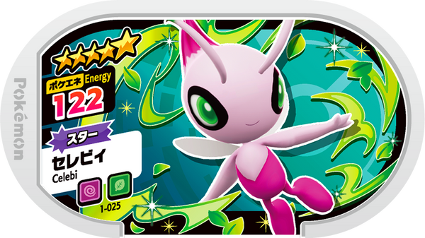 Meza Tag Celebi (1-025) Grade 5 Psy/Plante Pokémon Mezastar Original Set 1 recto