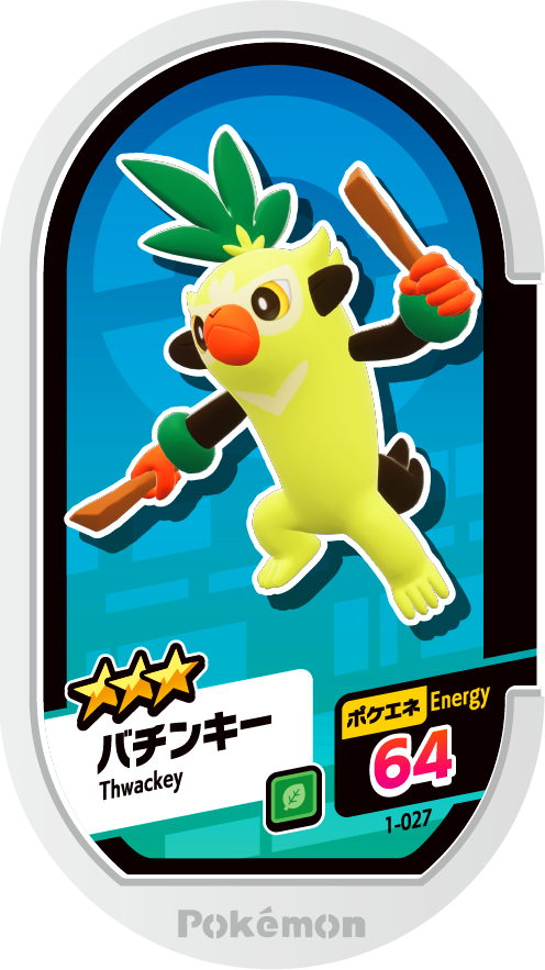 Meza Tag Badabouin (1-027) Grade 3 Plante Pokémon Mezastar Original Set 1 recto