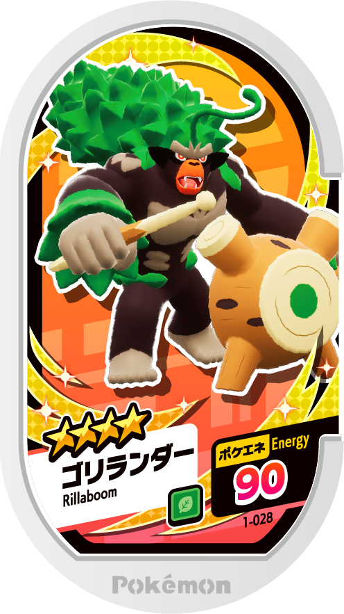Meza Tag Gorythmic (1-028) Grade 4 Plante Pokémon Mezastar Original Set 1 recto