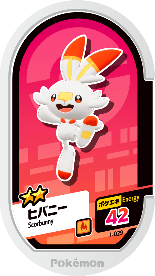 Meza Tag Flambino (1-029) Grade 2 Feu Pokémon Mezastar Original Set 1 recto