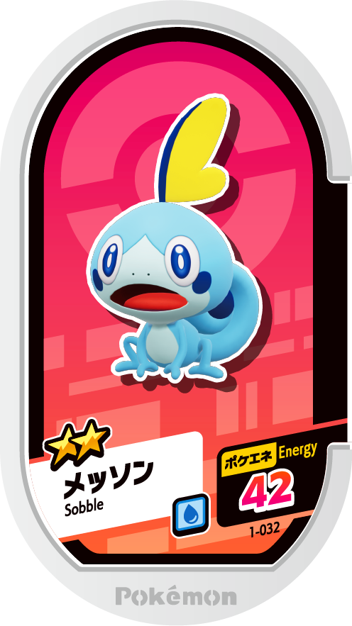 Meza Tag Larméléon (1-032) Grade 2 Eau Pokémon Mezastar Original Set 1 recto