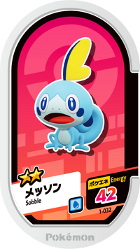 Recto — Mezastar 1-032 - Larméléon
