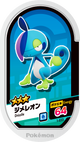 Mezastar 1-033 - Arrozard