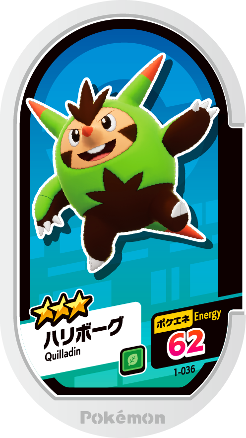 Meza Tag Boguérisse (1-036) Grade 3 Plante Pokémon Mezastar Original Set 1 recto