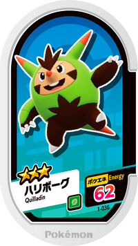 Recto — Mezastar 1-036 - Boguérisse