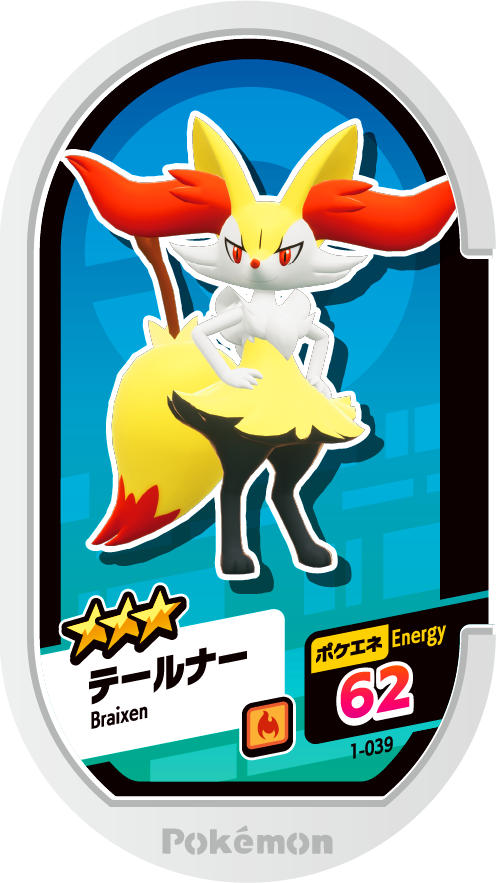 Meza Tag Roussil (1-039) Grade 3 Feu Pokémon Mezastar Original Set 1 recto