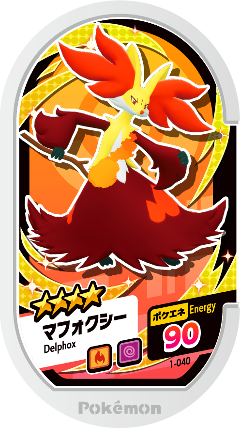 Meza Tag Goupelin (1-040) Grade 4 Feu/Psy Pokémon Mezastar Original Set 1 recto