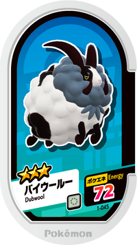 Recto — Mezastar 1-045 - Moumouflon