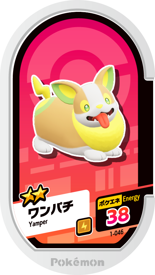 Meza Tag Voltoutou (1-046) Grade 2 Électrik Pokémon Mezastar Original Set 1 recto