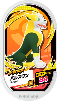 Recto — Mezastar 1-047 - Fulgudog