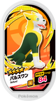 Mezastar 1-047 - Fulgudog
