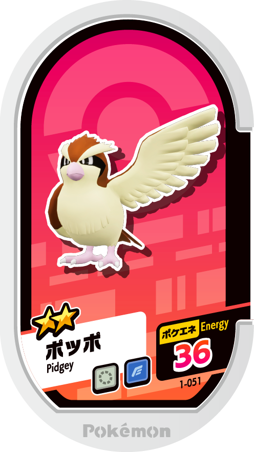 Meza Tag Roucool (1-051) Grade 2 Normal/Vol Pokémon Mezastar Original Set 1 recto