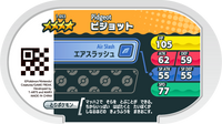 Verso — Mezastar 1-053 - Roucarnage