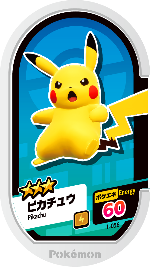 Meza Tag Pikachu (1-056) Grade 3 Électrik Pokémon Mezastar Original Set 1 recto