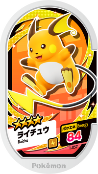 Recto — Mezastar 1-057 - Raichu