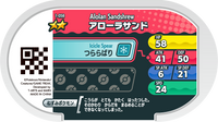 Verso — Mezastar 1-058 - Sabelette d'Alola