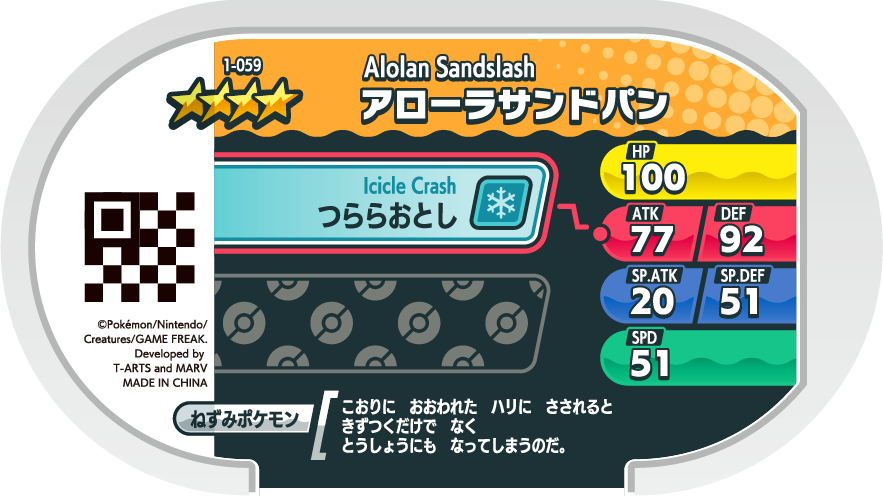 Meza Tag Sablaireau d'Alola (1-059) verso Pokédex-entry Pokémon Mezastar Original Set 1