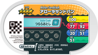 Verso — Mezastar 1-059 - Sablaireau d'Alola