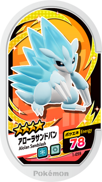 Recto — Mezastar 1-059 - Sablaireau d'Alola