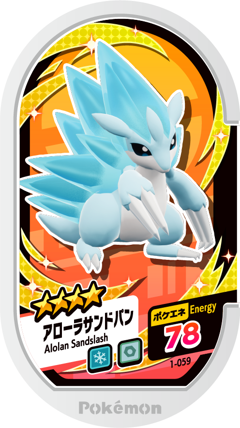 Meza Tag Sablaireau d'Alola (1-059) Grade 4 Glace/Acier Pokémon Mezastar Original Set 1 recto