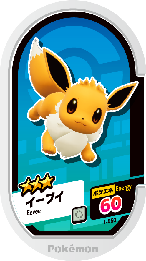 Meza Tag Évoli (1-060) Grade 3 Normal Pokémon Mezastar Original Set 1 recto