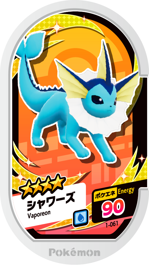 Meza Tag Aquali (1-061) Grade 4 Eau Pokémon Mezastar Original Set 1 recto