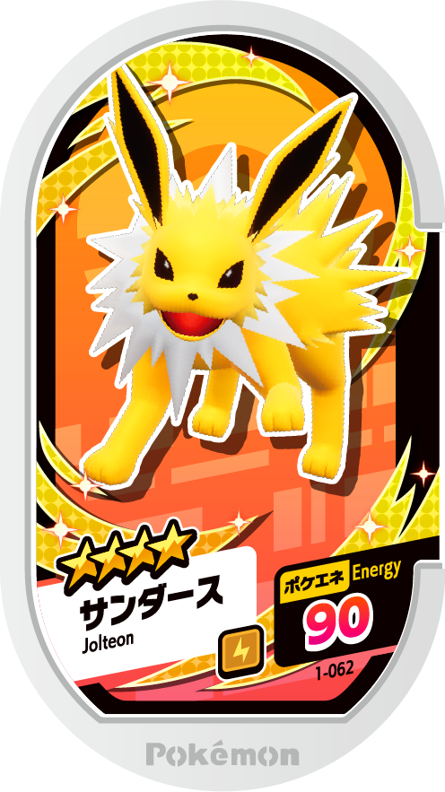 Meza Tag Voltali (1-062) Grade 4 Électrik Pokémon Mezastar Original Set 1 recto