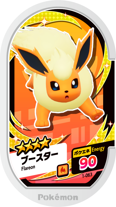 Meza Tag Pyroli (1-063) Grade 4 Feu Pokémon Mezastar Original Set 1 recto