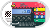 Verso — Mezastar 1-064 - Doduo