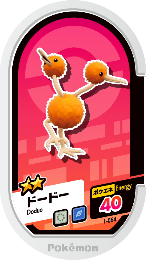 Meza Tag Doduo (1-064) Grade 2 Normal/Vol Pokémon Mezastar Original Set 1 recto