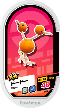 Recto — Mezastar 1-064 - Doduo