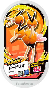 Recto — Mezastar 1-065 - Dodrio
