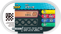 Verso — Mezastar 1-069 - Onix
