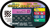Verso — Mezastar 2-001 - Mewtwo