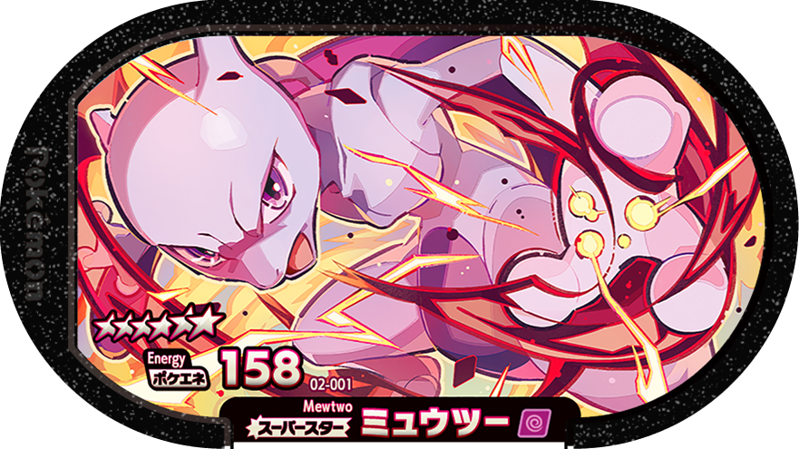 Meza Tag Mewtwo (2-001) Grade 6 Psy Pokémon Mezastar Original Set 2 recto