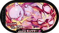 Recto — Mezastar 2-001 - Mewtwo