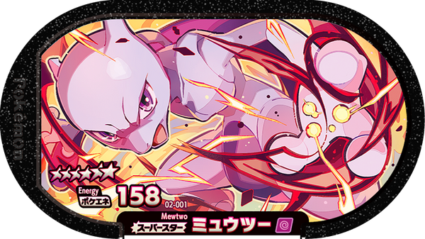 Meza Tag Mewtwo (2-001) Grade 6 Psy Pokémon Mezastar Original Set 2 recto