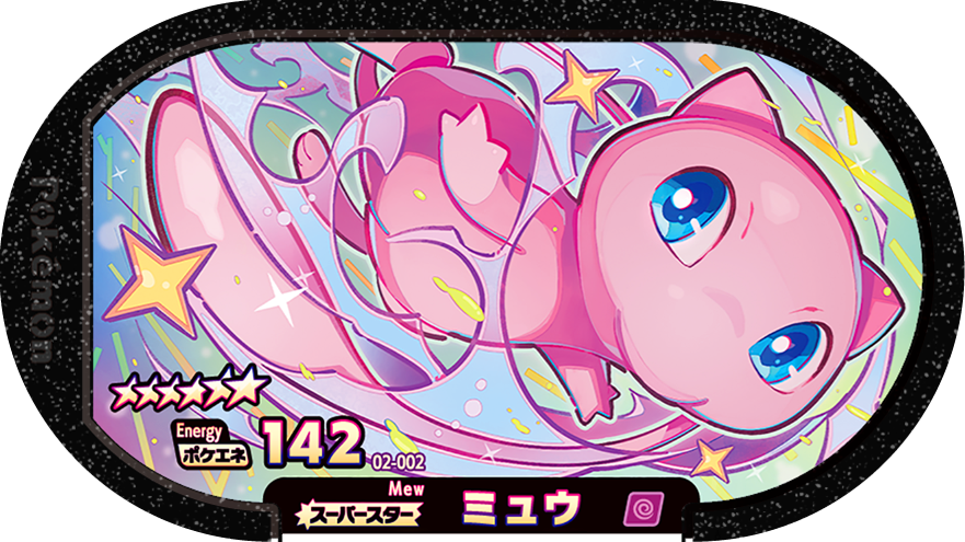 Meza Tag Mew (2-002) Grade 6 Psy Pokémon Mezastar Original Set 2 recto