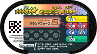 Verso — Mezastar 2-003 - Zygarde