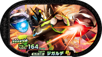 Recto — Mezastar 2-003 - Zygarde
