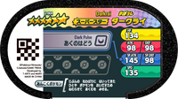 Verso — Mezastar 2-004 - Darkrai