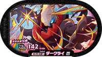 Recto — Mezastar 2-004 - Darkrai