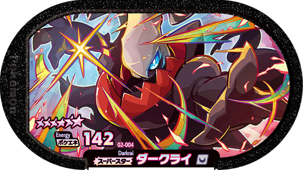 Meza Tag Darkrai (2-004) Grade 6 Ténèbres Pokémon Mezastar Original Set 2 recto